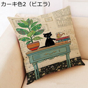 NbVJo[ 45×45cm 1  xA Gǂ Jo[ k  L 킢 ʔ  \t@w ƒ ItBX ֎q ԗp xbh CeA   zcJo[