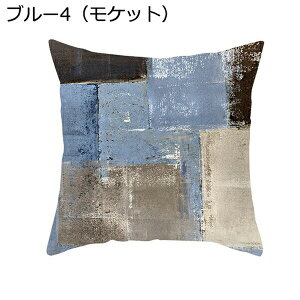 i NbVJo[  oCJ[  ԗp  \t@̑ w ig k Jo[ ` 45*45cm 1 Pbg |GXe  Gǂ ⊴ OK z