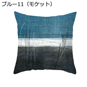 i NbVJo[  oCJ[  ԗp  \t@̑ w ig k Jo[ ` 45*45cm 1 Pbg |GXe  Gǂ ⊴ OK z