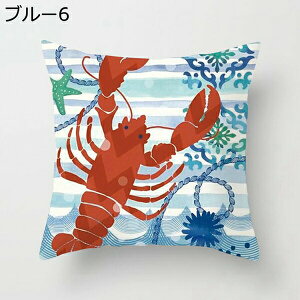 海 クッションカバー 45*45cm 装飾枕カバー 北欧 可愛い ホーム ソファー 部屋飾り 車内 海星 お洒落 ソファー用クッションカバー ポリエステル 手触り良く 洗える 座布団カバー 四季兼用
