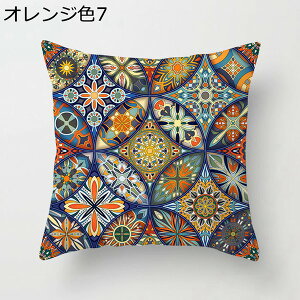 NbVJo[ }_p^[ 􉽊w ` 44cm×44cm |GXe Gǂ OK  Jo[ ԓ Mtg  \t@̑ ƒ둕    _ zc