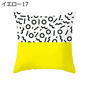 イエロー 白 クッションカバー 45×45cm ポリエステル ひんやり 手触り良く 洗濯OK 四季 装飾枕カバー ソファー 自宅用 車内 レモン パイナップル 飾り リビング 部屋雑貨 バイカラー オシャレ