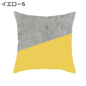 CG[  NbVJo[ 45×45cm |GXe Ђ Gǂ OK lG Jo[ \t@[ p ԓ  pCibv  rO G oCJ[ IV 