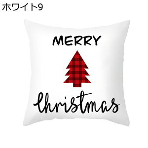 クリスマス クッションカバー 45 45 ポリエステル 手触り良く 装飾枕カバー 英字柄 オシャレ 面白い ツリー トナカイ シンプル 車内 カウチ用 オフィス 自宅用 インテリア雑貨 洋室 ベッドル