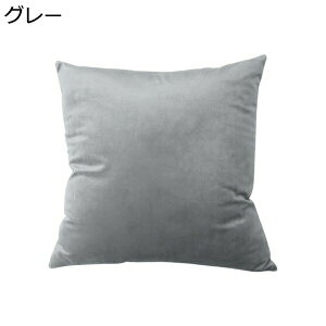  n NbVJo[ 45×45cm t@Xi[ xxbg _炩 Jo[ Vv m ԗp \t@[p CeA ƒp  lGp \t@[pNbVJo[ 