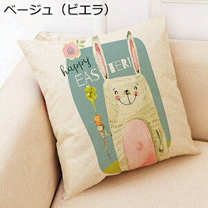 C[X^[ NbVJo[ oj[ nbs[C[X^[ C[X^[GbOX[ z[ ItBX \t@ xbh JE`p ԗp  킢 m Jo[ 45×45cm Ȗ l 