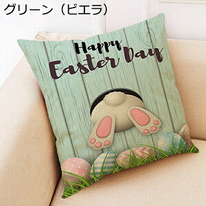 C[X^[ NbVJo[ oj[ nbs[C[X^[ C[X^[GbOX[ z[ ItBX \t@ xbh JE`p ԗp  킢 m Jo[ 45×45cm Ȗ l 