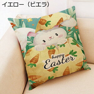 C[X^[ NbVJo[ oj[ nbs[C[X^[ C[X^[GbOX[ z[ ItBX \t@ xbh JE`p ԗp  킢 m Jo[ 45×45cm Ȗ l 