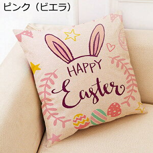 C[X^[ NbVJo[ oj[ nbs[C[X^[ C[X^[GbOX[ z[ ItBX \t@ xbh JE`p ԗp  킢 m Jo[ 45×45cm Ȗ l 