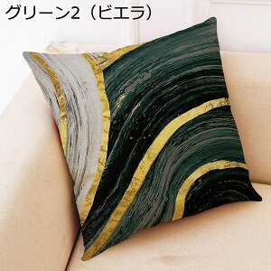 NbVJo[ WIg[ oCJ[ O[ IV  ԗp \t@w z[ w ig k Jo[ ` 45×45cm 1 l rG Gǂ  􂦂 