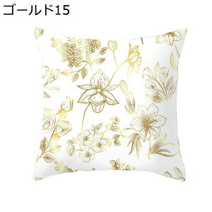 オシャレ 金箔 クッションカバー 45 45 ファスナー ポリエステル 装飾枕カバー 葉 シンプル 豪華 車用 ソファー用 リビング 自宅 ベッド 四季兼用 ソファー用クッションカバー 座布団カバー