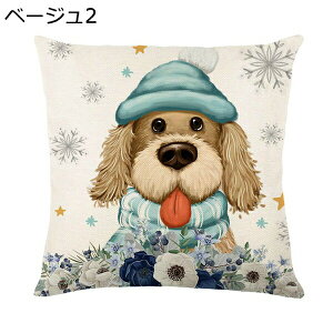  NbVJo[ 45*45cm l ⊴ Gǂ  􂦂 Jo[ \t@[ T^N[X ƒ둕  w ԗp NX}X IV k 킢 zcJo[