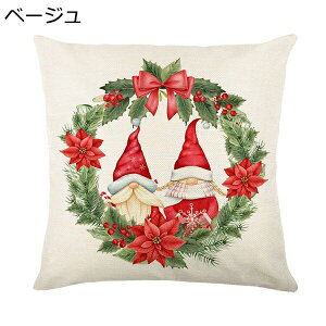 IV ԕ NbVJo[ 45×45cm t@Xi[ l NX}X Jo[  m p ԗp JE`p CeAG  xbh lGp \t@[pNbVJo[ 