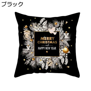 k  NbVJo[ 45×45cm |GXe Gǂ 􂦂  NX}X Jo[ ԗp \t@[ G CeAG  ItBX ƒp IV Be[W 