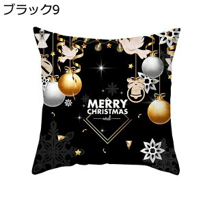 北欧風 黒 クッションカバー 45×45cm ポリエステル 手触り良く 洗える 厚手 クリスマス 装飾枕カバー 車用 ソファー 部屋雑貨 インテリア雑貨 飾り オフィス 家庭用 オシャレ ヴィンテージ風