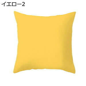  CG[ NbVJo[ 45×45cm |GXe Ђ Gǂ OK lG pCibv Jo[   \t@[ p ԓ rO G oCJ[ IV 