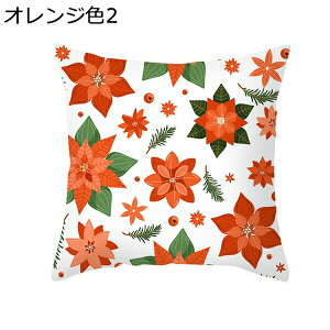 クッションカバー 装飾枕カバー 45 45 ポリエステル 手触り良く クリスマス 英字柄 オシャレ 面白い ツリー トナカイ 車内 オフィス 自宅用 カウチ用 インテリア雑貨 ベッドルーム 洋室 シン