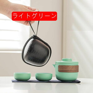 徳化焼 磁茶器 茶の入れ 湯飲み 急須 茶の缶 ラベル用茶器セット 超コンパクト収納 アウトドアで美味しいお茶を簡単に 旅行/お出かけ用 中国茶ピクニック キャンプ 登山 茶壺 グッドデザイ