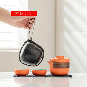 徳化焼 磁茶器 茶の入れ 湯飲み 急須 茶の缶 ラベル用茶器セット 超コンパクト収納 アウトドアで美味しいお茶を簡単に 旅行/お出かけ用 中国茶ピクニック キャンプ 登山 茶壺 グッドデザイ