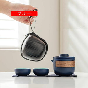 徳化焼 磁茶器 茶の入れ 湯飲み 急須 茶の缶 ラベル用茶器セット 超コンパクト収納 アウトドアで美味しいお茶を簡単に 旅行/お出かけ用 中国茶ピクニック キャンプ 登山 茶壺 グッドデザイ