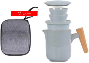 旅行用 携帯式 茶道 ティーポット 茶器セット 耐熱 logoカスタム可 旅行茶具 ティーセット 急須 茶碗2点セット 茶器 チャイナ 中国風 茶皿 陶器 カップ 収納バッグ付き 紅茶ポット ウーロン