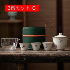 ティーセット 茶器セット 花柄 急須 湯呑みセット 蓋碗 茶海 収納バッグ付 携帯型 工夫茶器 煎茶器セット 番茶器セット 茶碗 湯呑み ティーポット 湯飲み茶碗 煎茶道具 茶器揃い 来客用 紅茶