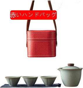 陶磁器 茶器セット ティーセット 急須セット 旅行ティーセット 茶器 茶具 湯呑みセット 携帯急須 中国茶器セット コップ おしゃれ 緑茶 中国茶 工芸茶 贈物 和風 軽量 通勤 旅行 お出かけ用