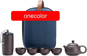 中国紫砂茶器 陶磁器 ティーセット 陶磁茶器 セラミックス茶具 ポータブル茶具 携帯用茶器1急須 4湯呑 1茶筒セ 超コンパクト収納 屋外旅行用 仕事贈り物 カプセルパック アウトドア観光 キ
