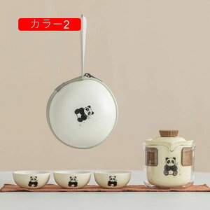 陶磁器 茶器セット カラー1 ティーセット A 急須セット 旅行ティーセット 茶器 茶具 湯呑みセット 携帯急須 中国茶器セット コップ 耐熱カップ おしゃれ 緑茶 中国茶 工芸茶 贈物 和風 軽量