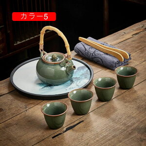 茶器セット 旅行ティーセット カラー4 急須セット 茶器 和風 携帯急須 A 中国茶 収納バッグ付き 陶器湯呑みセット コンパクト お出かけ用 携帯茶道具 専用保護ケース付き ティーカップ イン