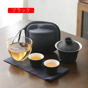 茶器セット 旅行ティーセット 急須セット ホワイト1 茶器 和風 携帯急須 set1 中国茶 台湾茶 収納バッグ付き 陶器湯呑みセット コンパクト お出かけ用 収納バッグ付き陶器湯呑みセット アウ