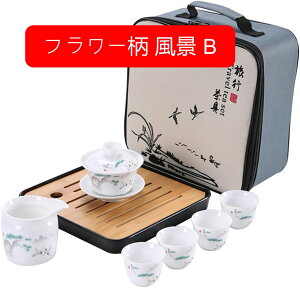 茶器 ティーセット 茶具セット陶磁茶器 茶皿 番茶器セット乾燥 急須 湯呑みセット 茶器揃な茶器乾燥ティートレー 和風 フラワー柄 風景 B