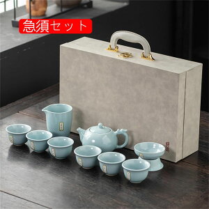 セラミックティーセット急須 湯呑みセット 茶器セット お茶道具 おしゃれ 携帯急須 旅行 お出かけ用 収納バッグ付き 和風急須 贈り物にも 高級 おしゃれ ギフト包装付き (急須セット)