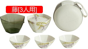 携帯型 茶器セット 収納バッグ付 3種 旅行用 ティーセット 茶器揃い 急須セット 湯呑みセット 煎茶器セット 番茶器セット 煎茶道具 ティーポット ポータブル コンパクト 侘び寂び 和風 持ち