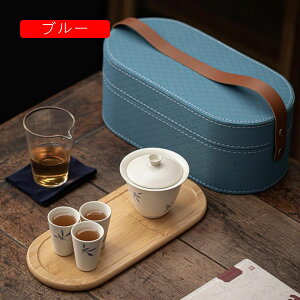ティーセット 茶器セット 花柄 急須 湯呑みセット 蓋碗 茶海 収納バッグ付 トレー付き 工夫茶器 煎茶器セット 番茶器セット 茶碗 湯呑み ティーポット 湯飲み茶碗 煎茶道具 茶器揃い 来客用