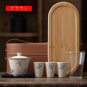 ティーセット 茶器セット 花柄 急須 湯呑みセット 蓋碗 茶海 収納バッグ付 トレー付き 工夫茶器 煎茶器セット 番茶器セット 茶碗 湯呑み ティーポット 湯飲み茶碗 煎茶道具 茶器揃い 来客用