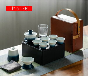 茶具セット 急須 携帯用 旅行ティーセット 中国茶器セット 茶器揃 茶皿 耐熱 茶の入れ お茶出し 陶器 軽量 携帯式 シンプル 和風 手描き お出かけ用 旅行用 トラベル 贈り物 ギフト 紅茶 麦茶
