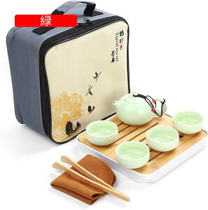 茶器セット 番茶器セット 旅行用お茶セット 中国茶器 陶磁茶具セット 茶器乾燥ティートレー 旅行 お出かけ用 収納バッグ付き 和風急須 A(短い注ぎ口) 緑