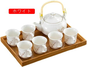 ティーセット 陶磁茶具 急須セット 湯呑みセット 茶器セット ティーポット 磁器茶具 茶碗 ティーカップ 陶磁 茶器揃 ティー用品 旅行ティーセット 自宅用 8点セット シンプル 和風 (ホワイト