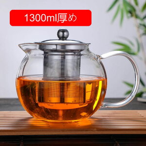 zEPC_KX イ eB[|bg   Wt XeX 650ml-1300ml o ۉۗ NA ϔM e g t[ceB[ Xp eB[p[eB Ή KX