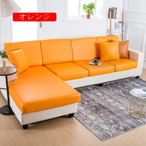 \t@[ʃJo[ \t@[Jo[ PUU[ 50*70cm Xgb` tBbg L 1-2l| h  NbVJo[ \t@Jo[ h~ h~ ϋv ʂ̂ Jo[ NbV