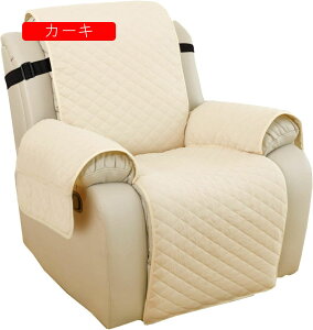 ソファーカバー 北欧風 マルチカバー モダン 無地 ネイビー ソファーシーツ チエック 1人掛け 2人掛け 3人掛け 71*231 カウチ ソファーマット ソファーシート リクライニング チェアカバー