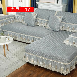 ソファーカバー マルチカバー 北欧風 シンプル 無地 洗える ホワイト ソファー 室内マット 90*20*240cm ラグ 長方形 優しい肌触り 四季通用 滑り止め 抱き枕カバー 防塵 キズ防止 高級