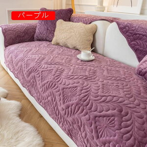 マルチカバー 新生活 ソファーカバー おしゃれ 柔らかい 長方形 1ピース 快適 無地 70*180 そふぁーかばー エレガント グリーンA マルチクロス ソファー カバー ベージュ ソファマット ソ