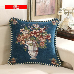 NbVJo[ 48×48cm  hJ ԕ Jo[ \t@w ֎qp CeA  ԗp v[g G Jo[ [ _炩 Gǂ 2Zbg zcJo