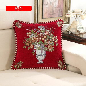 NbVJo[ 48×48cm  hJ ԕ Jo[ \t@w ֎qp CeA  ԗp v[g G Jo[ [ _炩 Gǂ 2Zbg zcJo