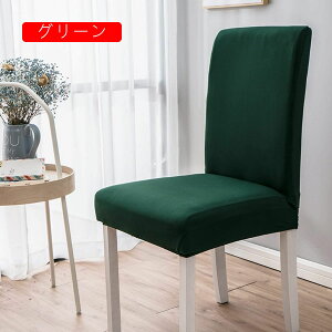 6Zbg ֎qJo[ n wꂠ ̎ _CjO`FAΉ Xgb` Lkf ϋv `FAJo[ 􂦂 h~ ~ lGp ƒ/p[eB[p/EFfBO/