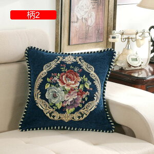 NbVJo[ 48×48cm  hJ ԕ Jo[ \t@w ֎qp CeA  ԗp v[g G Jo[ [ _炩 Gǂ 2Zbg zcJo