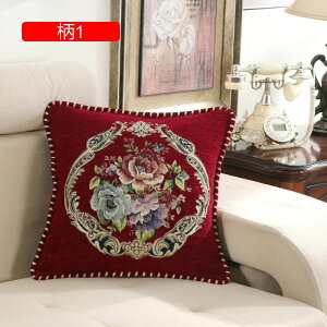 NbVJo[ 48×48cm  hJ ԕ Jo[ \t@w ֎qp CeA  ԗp v[g G Jo[ [ _炩 Gǂ 2Zbg zcJo