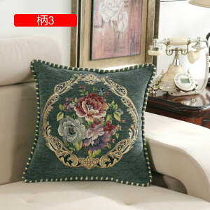 NbVJo[ 48×48cm  hJ ԕ Jo[ \t@w ֎qp CeA  ԗp v[g G Jo[ [ _炩 Gǂ 2Zbg zcJo